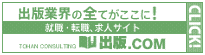 出版.COM